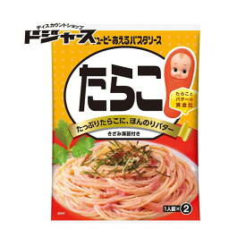 楽天市場 たらこ キューピーの通販 楽天市場 たらこ キューピーの通販