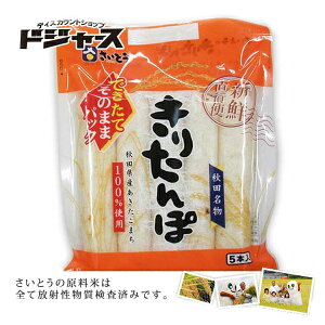 y V z 肽 ۑ܂gȂVNpbN ܂ 5{ 325g ܖK Ƃ̂肽