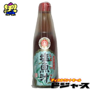 ハタハタ 調味料の人気商品 通販 価格比較 価格 Com