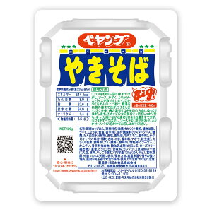 ペヤングソースやきそば