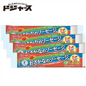 ソーセージ その他の魚介類の人気商品 通販 価格比較 価格 Com ソーセージ その他の魚介類の人気商品 通販 価格比較 価格 Com