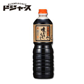 万能つゆ 味どうらくの里 1リットル 1本 賞味期限2027.1.8 東北醤油 キッコーヒメ めんつゆ 出汁しょうゆ 味道楽 出汁