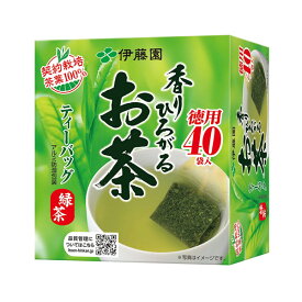 伊藤園 香りひろがるお茶 ティーバッグ 緑茶 徳用40袋 管理番号022009 お茶