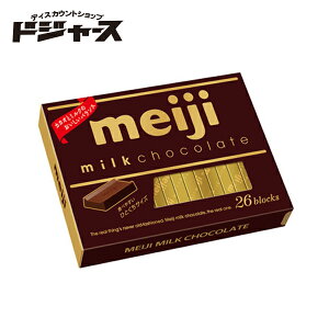 明治 明治ミルクチョコレート Box チョコレート 価格比較 価格 Com