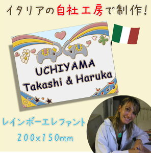 yC^AZ@̎萧zv[gtuK^ԃEFJ{[hvC{[Gt@giRainbow ElephantjEW200xH150xD8mmyEFJ{[hzyhfB`^Czy{zyI