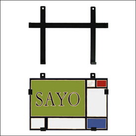 アイアンフレーム・シンプル300x200mm（タイル別売り）【デザイナーズひょうさつ】【ドディチタイル】【イタリア製】【デザイン看板】