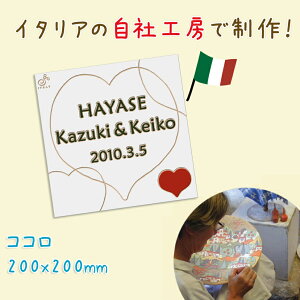 yC^AZ@̎萧zv[gtuK^ԃEFJ{[vRRiKokorojEW200xH200xD8mmyIWizy{zy_˃ZNVzyfUCEFJ{[hz