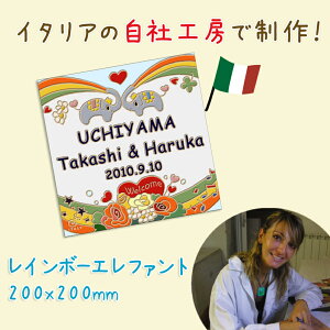 yC^AZ@̎萧zv[gtuK^ԃEFJ{[hvC{[Gt@g DXiRainbow Elephant DXjEW200xH200xD10mmyEFJ{[hzyhfB`^Czy{zy