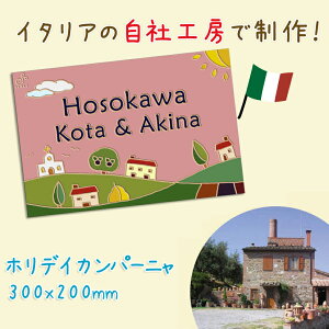 yC^AZ@̎萧zv[gtuK^ԃEFJ{[hvzf[Jp[jiHoliday CampagnajEW300xH200xD8mmyEFJ{[hzyC^A^CzynhC