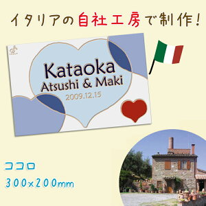 yC^AZ@̎萧zv[gtuK^ԃEFJ{[hvRRiKokorojEW300xH200xD8mmyIWizy{zy_˃ZNVzyfUCEFJ{[hz