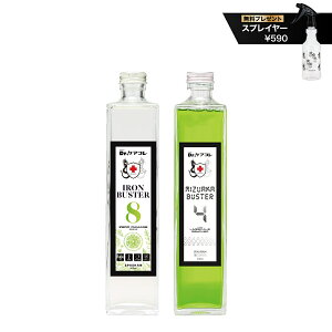 nZbg ACAoX^[8 500ml{AJoX^[4 500ml XvC[v[g