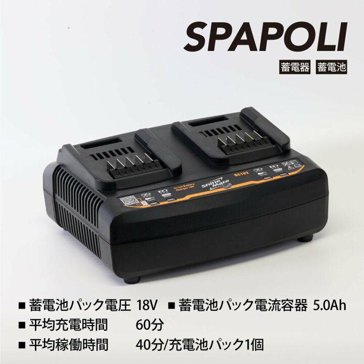 楽天市場】スパシャン コードレスダブルアクションポリッシャー 