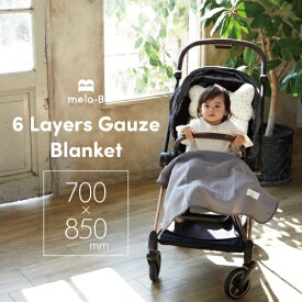 【正規品】メラビー 6重ガーゼ ブランケット -small- (embroide starmoon 700*850mm) 6layers blanket コットン100％ 全3カラー(ivory/grey/beige) 男の子 女の子 0歳～ ひざ掛け