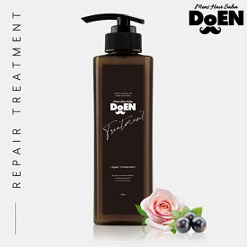 【DoEN 公式】 メンズ リペアトリートメント ノンシリコン アミノ酸 コラーゲン トリートメント 男性 いい香り いい匂い サロン専売 無添加 天然オイル 男性用 ヘアケア パーマ カラー 潤い しっとり 保湿 乾燥 男性用 美容室 300ml ローズ