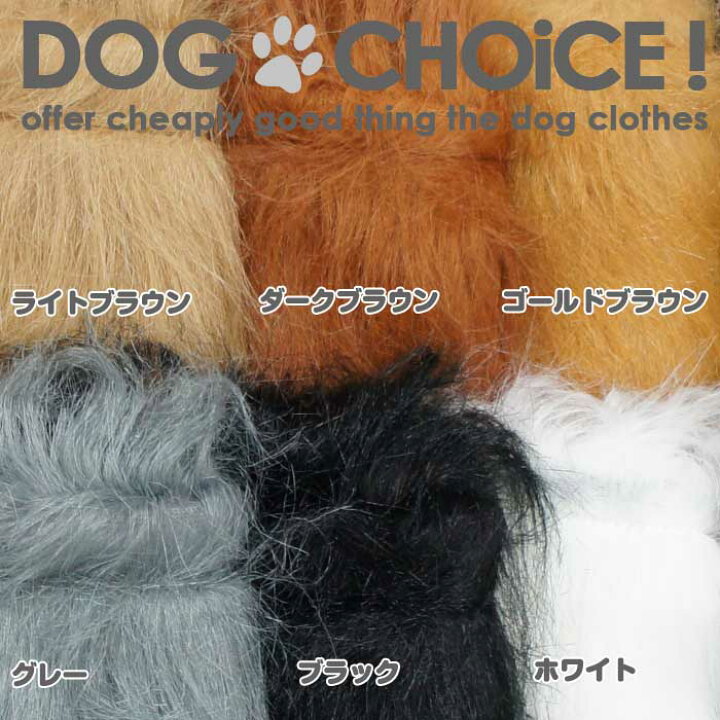 楽天市場】犬服 ドッグウェア 送料無料 帽子【秋冬モデル】【大型犬向け】ライオンに大変身！目立ちまくりなライオンたてがみ 犬 タテガミ  ワンちゃんネコちゃんに ペット用 犬用猫用 被り物 ウィッグ ゴールデンレトリーバー、ラブラドール ハロウィン【帽子/被り物 ...