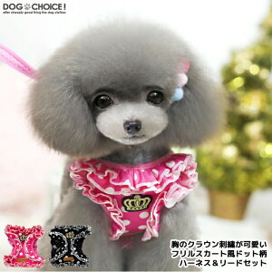 犬 ソフトハーネスの通販 価格比較 価格 Com