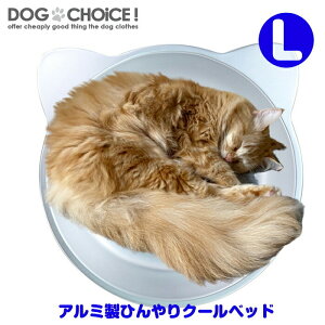 猫 ベッド 夏用の人気商品 通販 価格比較 価格 Com