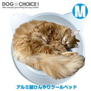 ベッド 猫鍋 クール 猫用の人気商品 通販 価格比較 価格 Com
