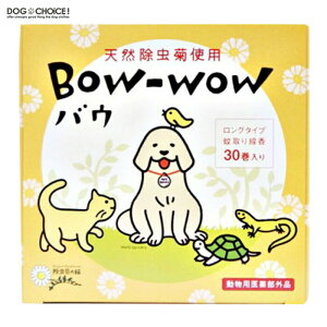 犬 線香 虫除け 殺虫剤 防虫剤の通販 価格比較 価格 Com