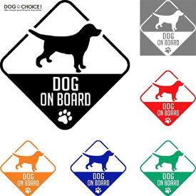 犬服 ドッグウェア【6色からお選びいただける10cm×10cmカーステッカー】DOG ON BOARD/WARNING DOG HAIR ON BOARD/DOG IN CAR/ステッカー/カーステッカー/カーシール/シール