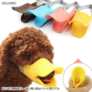 大型 犬 口輪 ペットの通販 価格比較 価格 Com