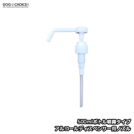 楽天市場 スプレー ボトル ノズルの通販