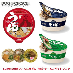 カップ うどん ペットの人気商品 通販 価格比較 価格 Com