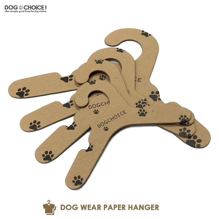 DOGCHOiCEオリジナル4サイズより選べる紙製ハンガー おしゃれ 可愛い 犬服の整理 ドール服 人形 収納 クローゼット 犬用品 小型 ペット用品 洋服　ディスプレイ 人形用