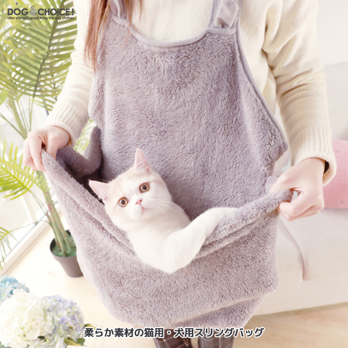 楽天市場】【春夏秋冬】柔らか素材の猫用・犬用スリングバッグ 