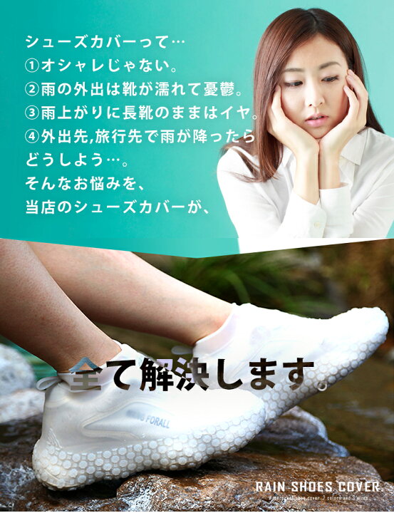 楽天市場 犬服 ドッグウェア 送料無料 シューズ 飼い主用 雨の日のワンちゃんとのお散歩に 防水 シリコン 雨 滑り止め レインシューズカバー レインシューズ カバー 靴カバー レインブーツ 伸縮 携帯 防水 雨 泥除け 男女兼用 運動靴 レインコートと一緒に 梅雨