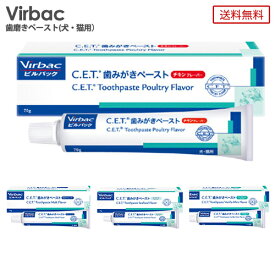 楽天市場 ビルバック歯磨き粉の通販