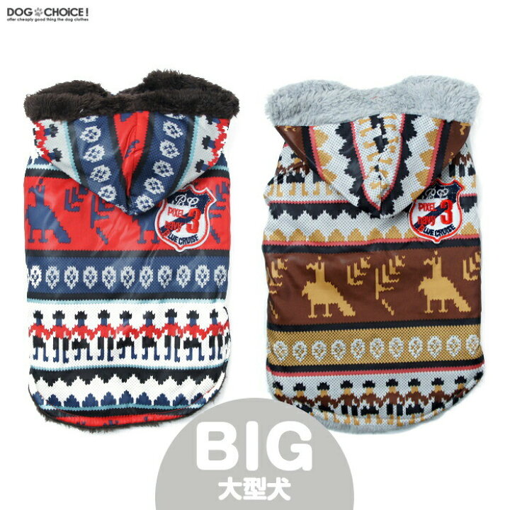 都内で 犬服 ノルディック セーター 8l 大型犬 ピンク Smileforvision Com 都内で 犬服 ノルディック セーター 8l 大型犬 ピンク Smileforvision Com