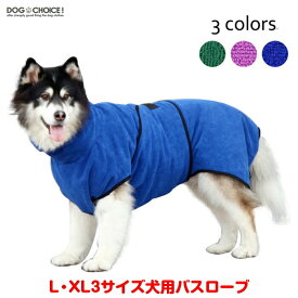 楽天市場 大型犬 バス用品 ペット用お手入れ用品 ペット ペットグッズの通販