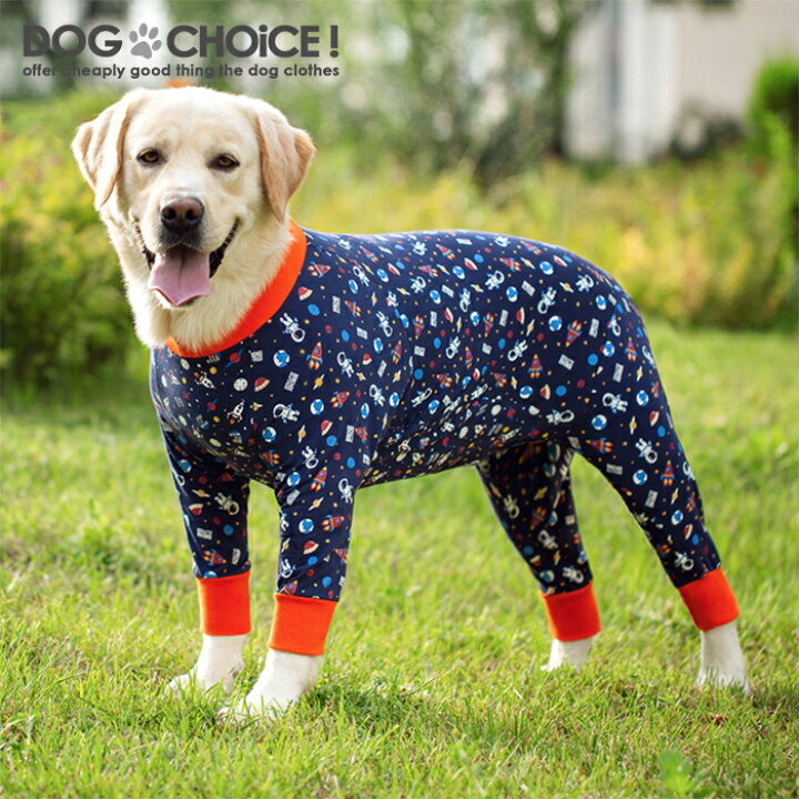 クーポン利用で 10 Off 送料無料 犬 抜け毛防止 カバーオール 夏服 2色 犬の服 つなぎ ドッグウェア