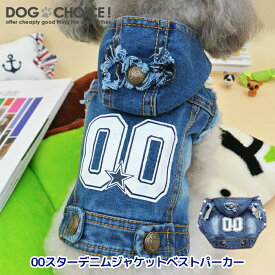 楽天市場 デニム ドッグウェア 犬用品 ペット ペットグッズの通販