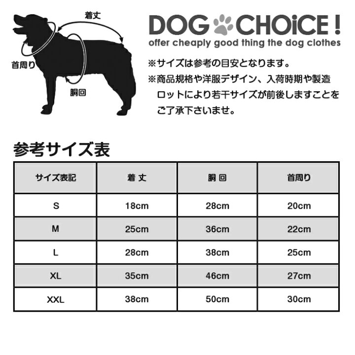 楽天市場 犬服 ドッグウェア 送料無料 タンクトップ 春夏秋冬 Dogbabyクマ うさぎイラスト柄タンクトップ ノースリーブ 抜け毛防止 ペット服 春服 夏服 犬の服 犬服と猫グッズのお店 Dogchoice