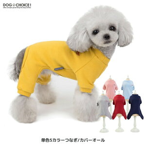 犬 ロンパース 夏の人気商品 通販 価格比較 価格 Com