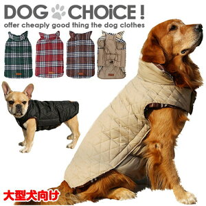 犬用ペット服 大型犬 ダウンの通販 価格比較 価格 Com
