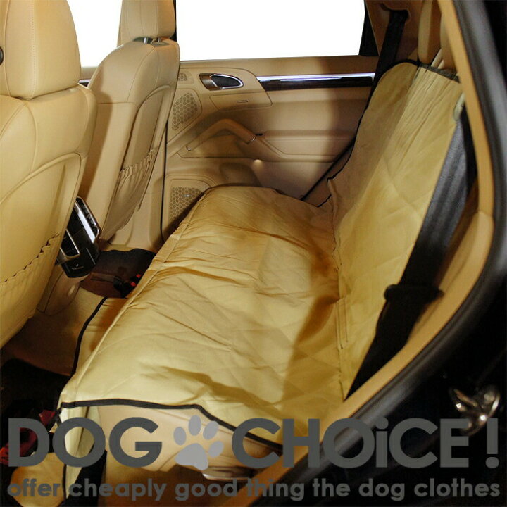楽天市場 ペット ドライブシート セカンドシート 後部座席用 147cm 137cm 大判 大型 ペット用ドライブシート カーシート シートカバー 防水シート 取り付け簡単 雨の日 アウトドア 海の帰り おしっこや泥汚れに最適 水洗いok 新車用 車のシート 汚れ防止 大型犬 楽天市場 ペット ドライブシート セカンドシート 後部座席用 147cm 137cm 大判 大型 ペット用ドライブシート カーシート シートカバー 防水シート 取り付け簡単 雨の日 アウトドア 海の帰り おしっこや泥汚れに最適 水洗いok 新車用 車のシート 汚れ防止 大型犬