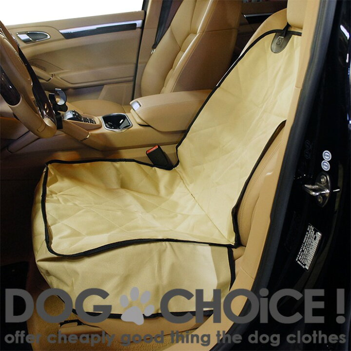 楽天市場 ペット ドライブシート 運転席 助手席用 シングルシート ペット用ドライブシート カーシート シートカバー 汚れに強い防水シート 取り付け簡単 雨の日 アウトドア 海の帰り おしっこや泥汚れに最適 水洗いok 新車用 車のシート 汚れ防止 犬服と猫グッズの 楽天市場 ペット ドライブシート 運転席 助手席用 シングルシート ペット用ドライブシート カーシート シートカバー 汚れに強い防水シート 取り付け簡単 雨の日 アウトドア 海の帰り おしっこや泥汚れに最適 水洗いok 新車用 車のシート 汚れ防止 犬服と猫グッズの