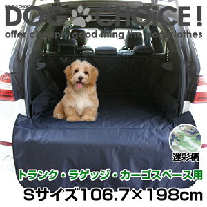 後部座席 シートカバー 犬用キャリーバッグ カートの通販 価格比較 価格 Com