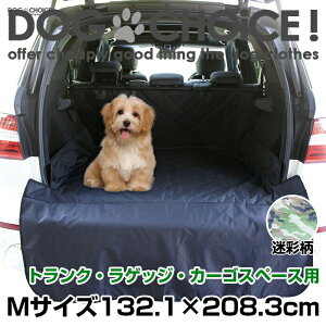 後部座席 シートカバー 犬用キャリーバッグ カートの通販 価格比較 価格 Com