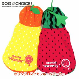 楽天市場 犬 服 スイカの通販