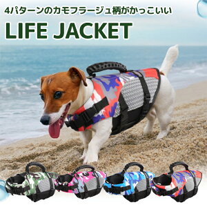 22年8月 犬用ペット服の人気商品ランキング 価格 Com