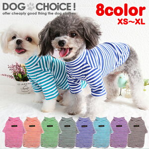 ペット服 犬用 パジャマの通販 価格比較 価格 Com