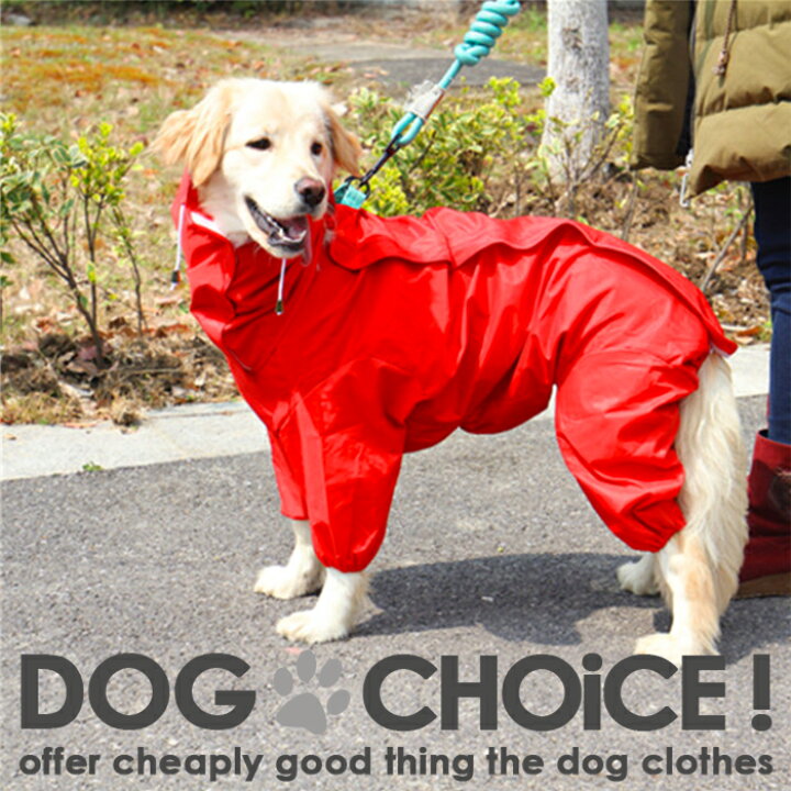 人気ブランド新作豊富 犬服 ドッグウェア 送料無料 レインコート背面がマジックテープになっているフード付きフルカバータイプのレインコート 中型犬から 大型犬 雨の日の散歩や梅雨時期に最適 犬服 ドッグウェア レインコート背面がマジックテープになっているフード付きフルカバータイプのレインコート 中型犬から大型犬 雨の日の散歩や梅雨時期に最適