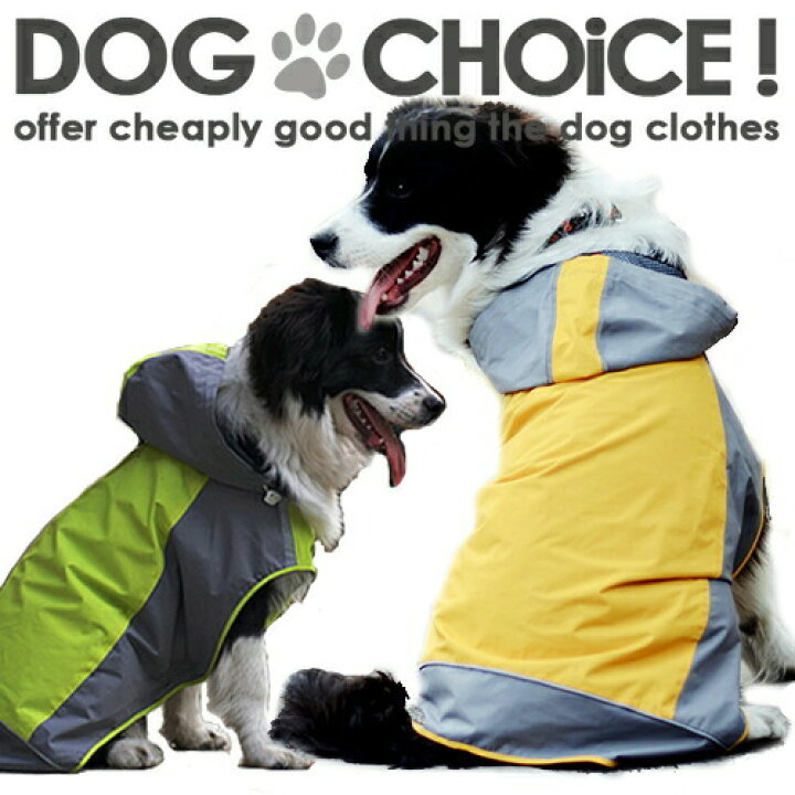 楽天市場 犬服 ドッグウェア 送料無料 レインコート 大型犬向け 春夏秋冬モデル レインコート ポンチョ 着せやすいカッパ リード穴あり 雨の日のお散歩や梅雨時期に最適 大型犬 大きいサイズ ペット服 犬服と猫グッズのお店 Dogchoice