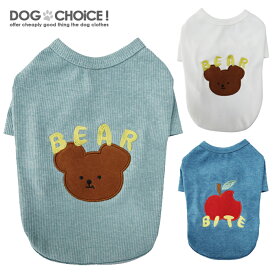 ＼指定金額で100円から3000円OFF／ Tシャツ 春夏秋冬 BEAR・BITEロゴ刺繍くまワッペンTシャツ・カットソー/シャツ/Tシャツ/ロングスリーブ/抜け毛防止 ペット服/春服/夏服/犬の服