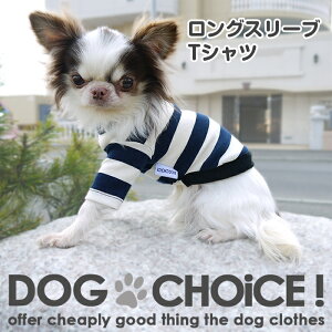 犬 Tシャツの人気商品 通販 価格比較 価格 Com