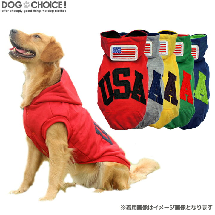 海軍tシャツ型紙 ばらばら印刷 胴長大型犬中型犬xl 大型犬